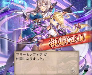 #神プロ演説会第1部
最後に160発引いてやっと出た