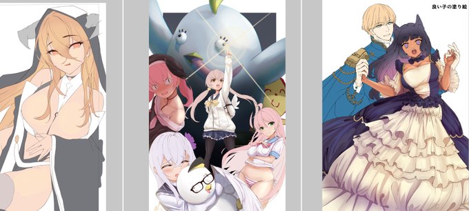 気付いたら3つ塗ってる 