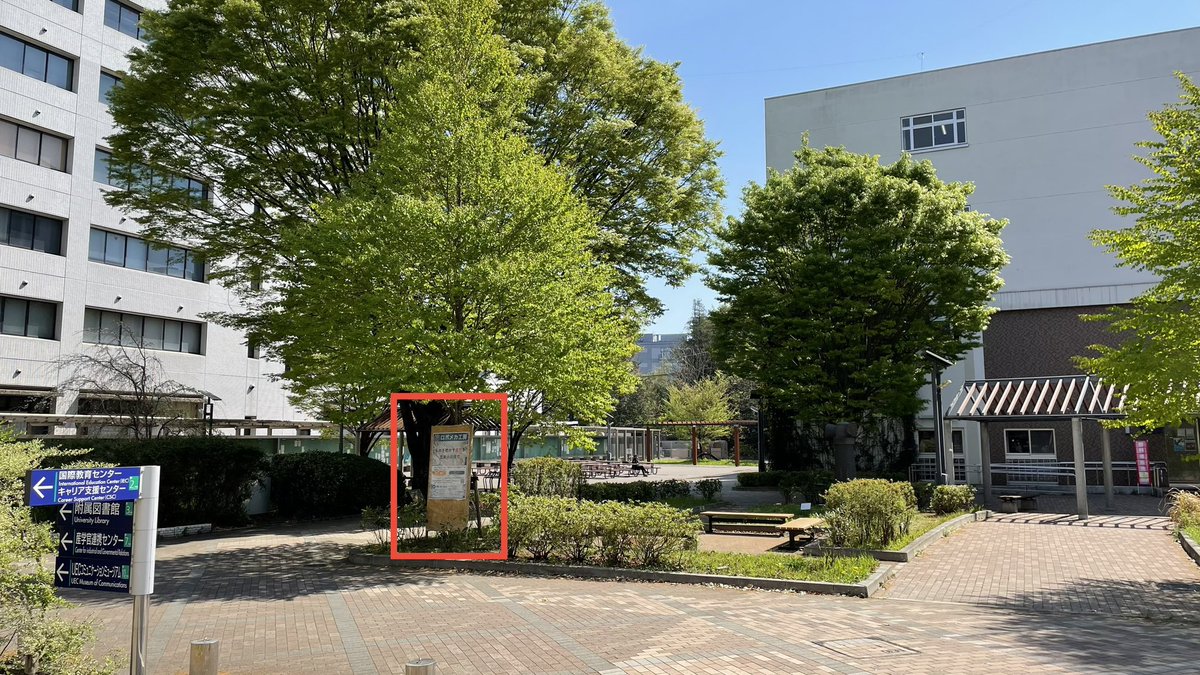 電気通信大学 ロボメカ工房 tweet media