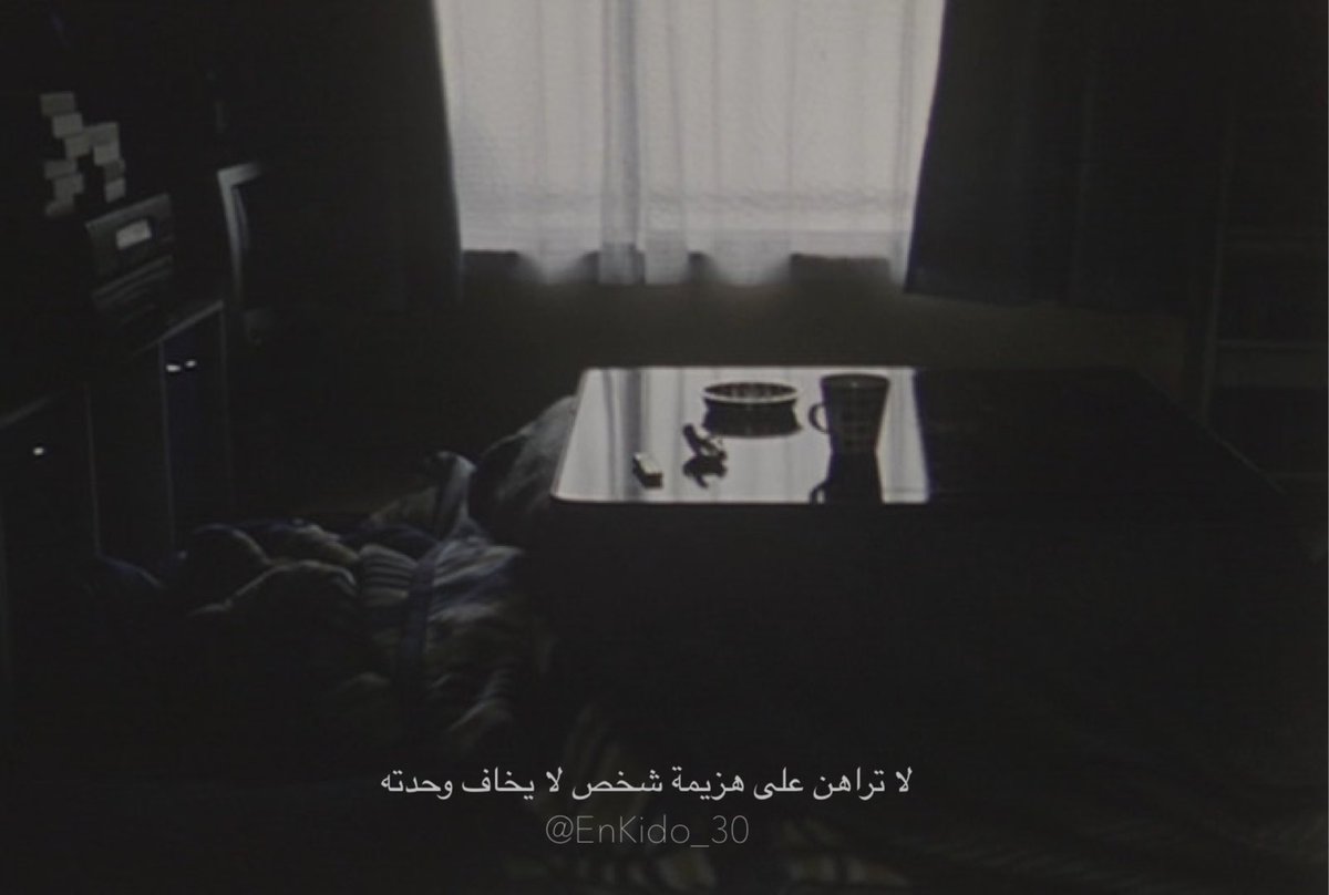 juan29__'s tweet photo. لا يخاف وحدته.
@EnKido_30 https://t.co/ayN9oAUbKm
