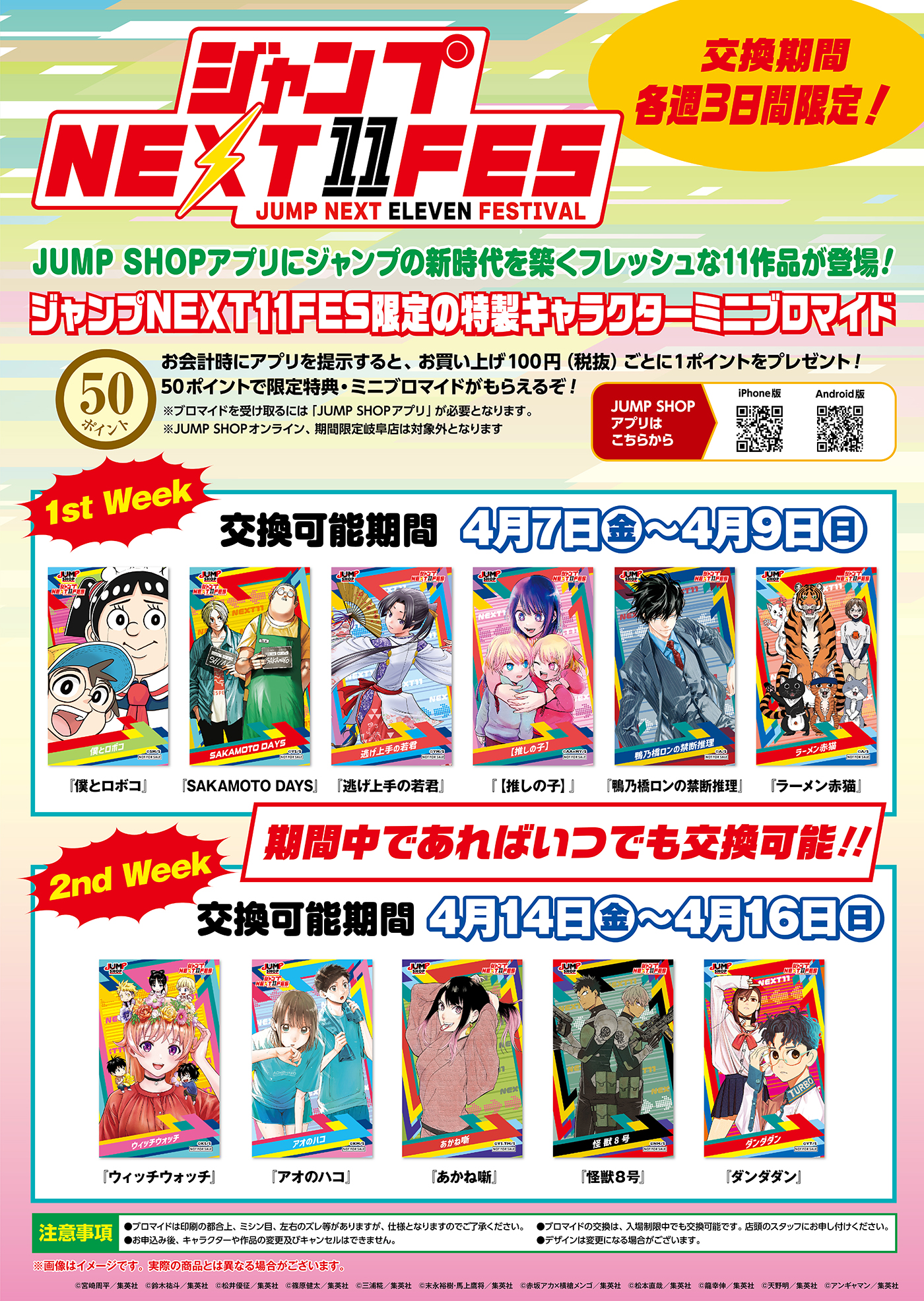 ウィッチウォッチ【公式】 على X: ウィッチウォッチ【公式】 على X: