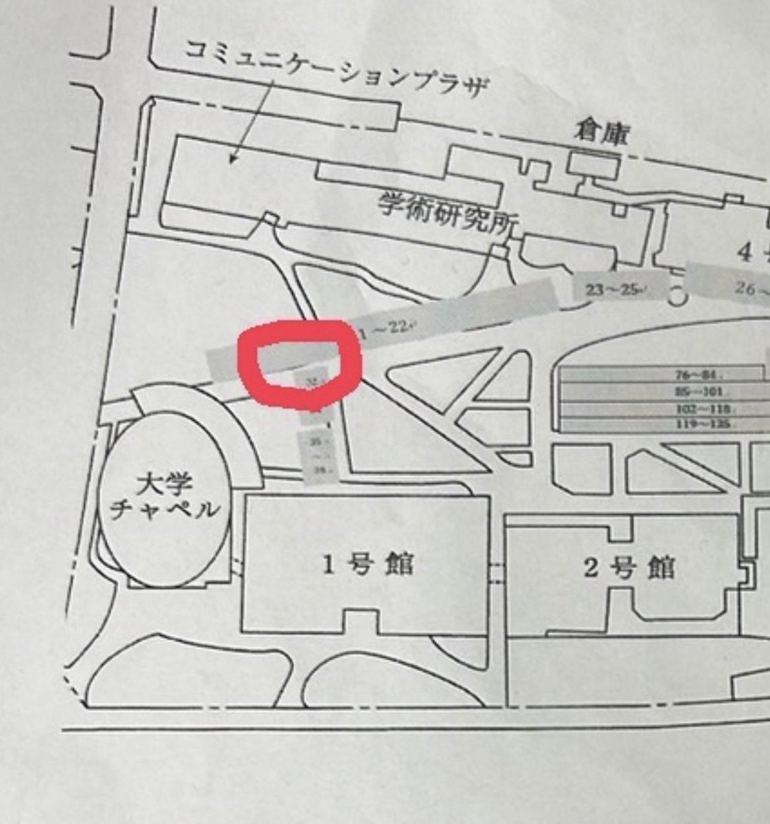 seinan_k_on's tweet photo. 西南学院大学 軽音楽部です🎸
本日から机出しが始まってます！

✅4/4(火)~4/7(金)
✅9時~17時(4/7のみ16時まで)
軽音楽部はチャペル近くの写真↓の位置にいます！

本日4/4は食堂・体育館前で12:30から実際に演奏もしますので少しでも興味ある方はぜひお越しください！
お待ちしていますー！！ https://t.co/CaRYITJmwY