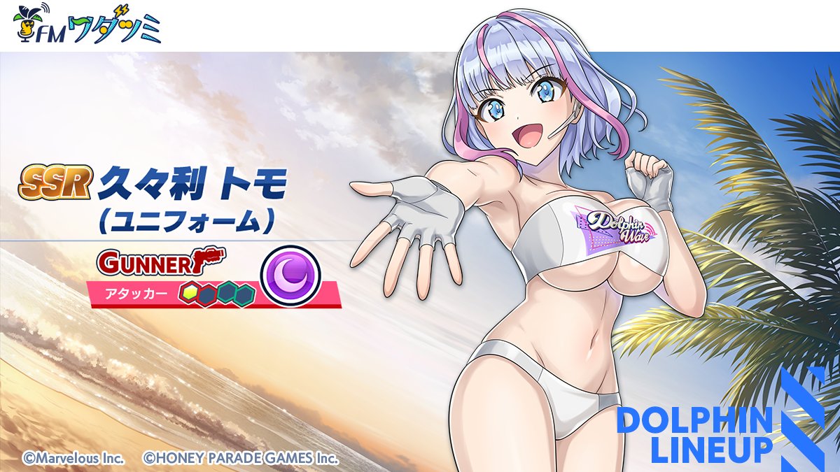 エロ投稿　ドルフィンライブ 