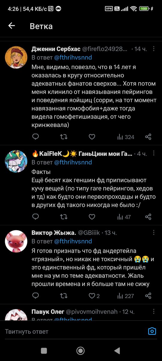 Red Crow tweet media
