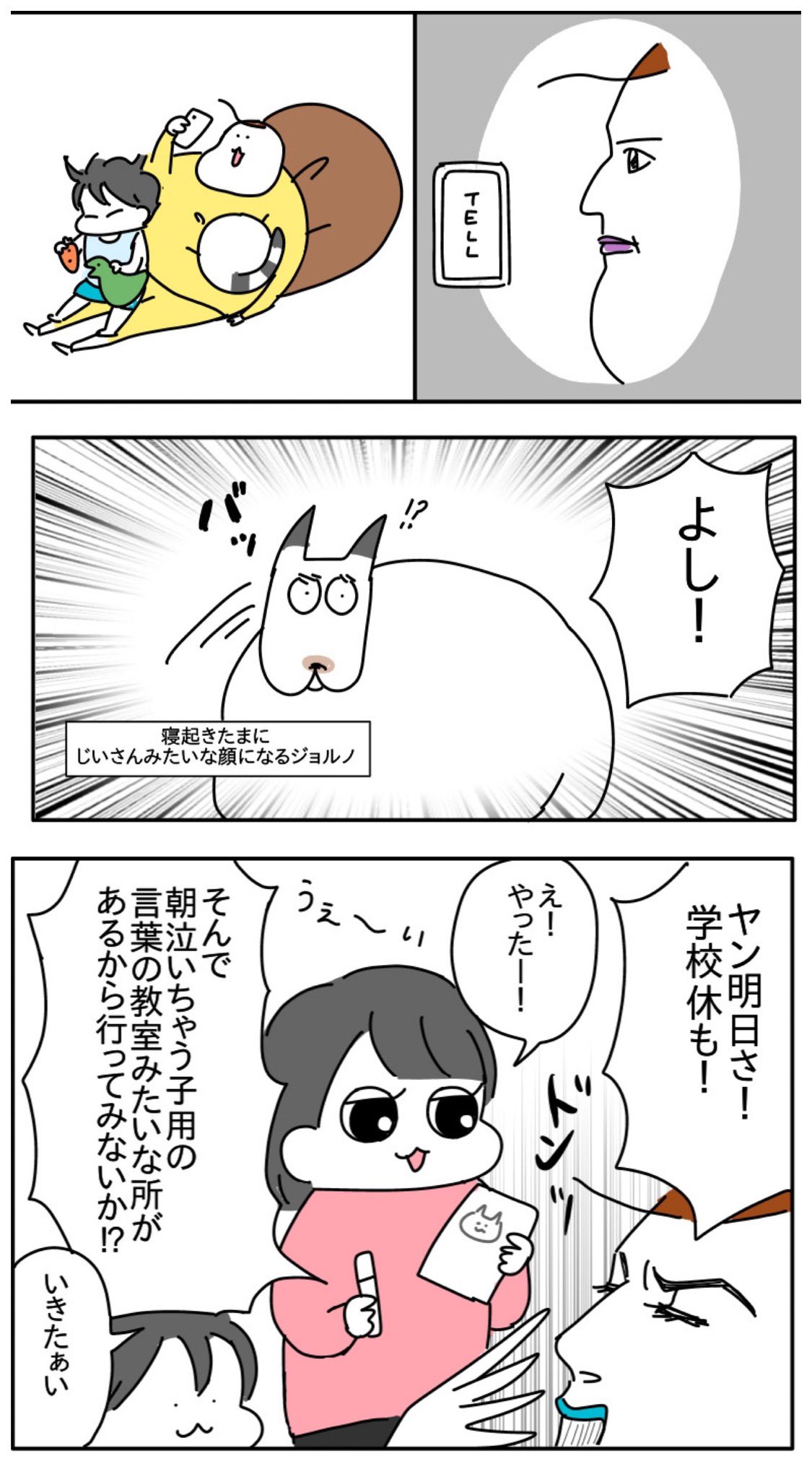 安い みーつんさん専用 ルラボ - poumonquebec.ca