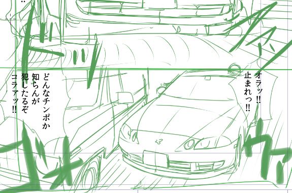 エロマンガを描いています 