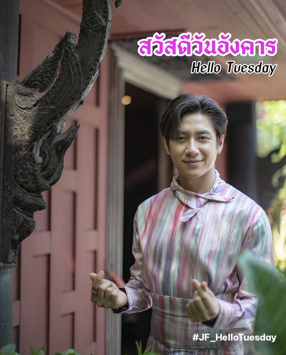 dinosaurhks's tweet photo. สวัสดีวันอังคารกับนายคอตตอนแคนดี้ และมินิฮาร์ททึของเขา 💖🌸🌷
#JF_HelloMonday
#7DayWithJamFilm https://t.co/hNiaGXdt5K