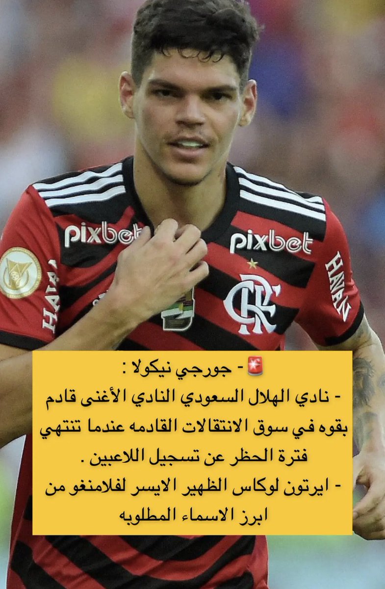 الصفقه الوحيده اللي ٩٩٪ متاكده منها 

💙🔥💙🔥💙🔥

#وصيف_العالم_المركز_35عالمياً