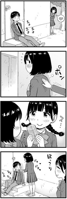 コミフロにて4コマ等々配信中です。
単行本「菜穂ちゃんはオナホ屋さん」も発売中。
何卒よろしくです。
https://t.co/TFnkRG3E46 