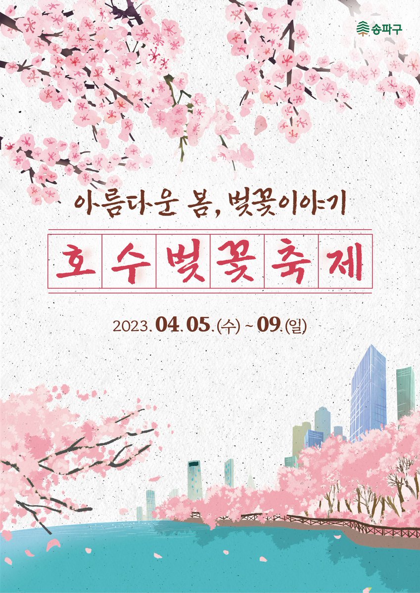 안테나 Antenna tweet media