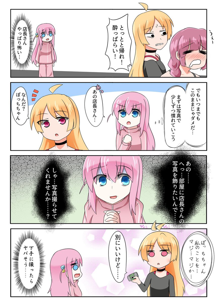 #これでフォロワーさん増えました

ドカンというのはないけどこの辺りでじわじわと 