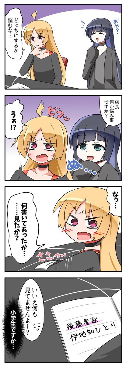 #これでフォロワーさん増えました

ドカンというのはないけどこの辺りでじわじわと 