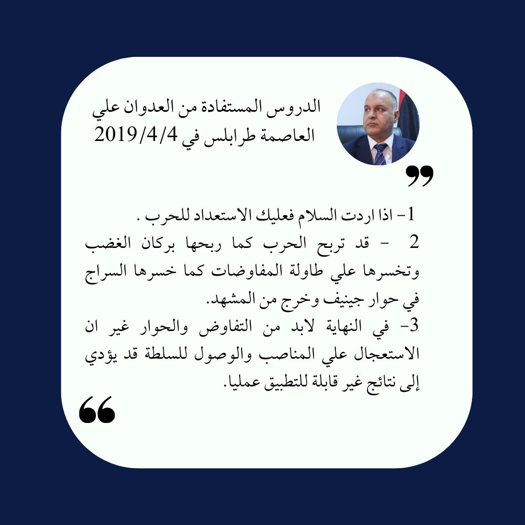 ALIISAWIDR's tweet image. 