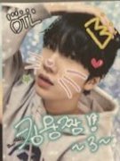 짱친토마토즈               킹왕짱원진완댜님

아아ㅏ😱 스사 너무 좋다 더 줘요 더 줘😤😤