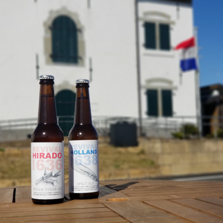 NLinJapan's tweet photo. Japan's first beer was brewed in Hirado, Nagasaki, where the account books of the Hirado Dutch Trading Post (HDTP) in 1636 record that brown sugar was imported and used to brew beer. Now the original beer of the HDTP has been completed, recreating the beer of 400 years ago! https://t.co/jWgVfi4pnz