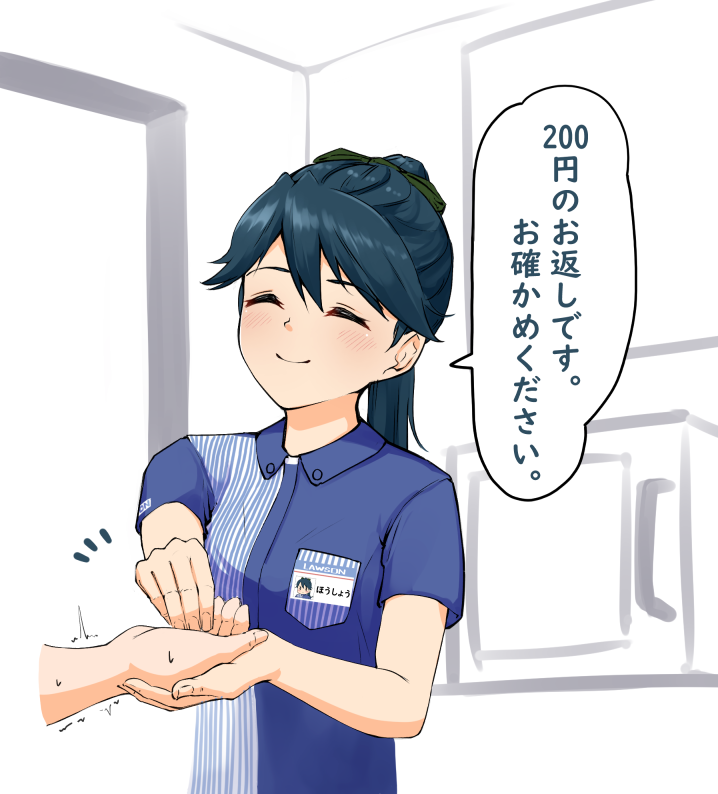 以前描いたやつ。
艦これコラボ中にローソンで絶命しかける瞬間 