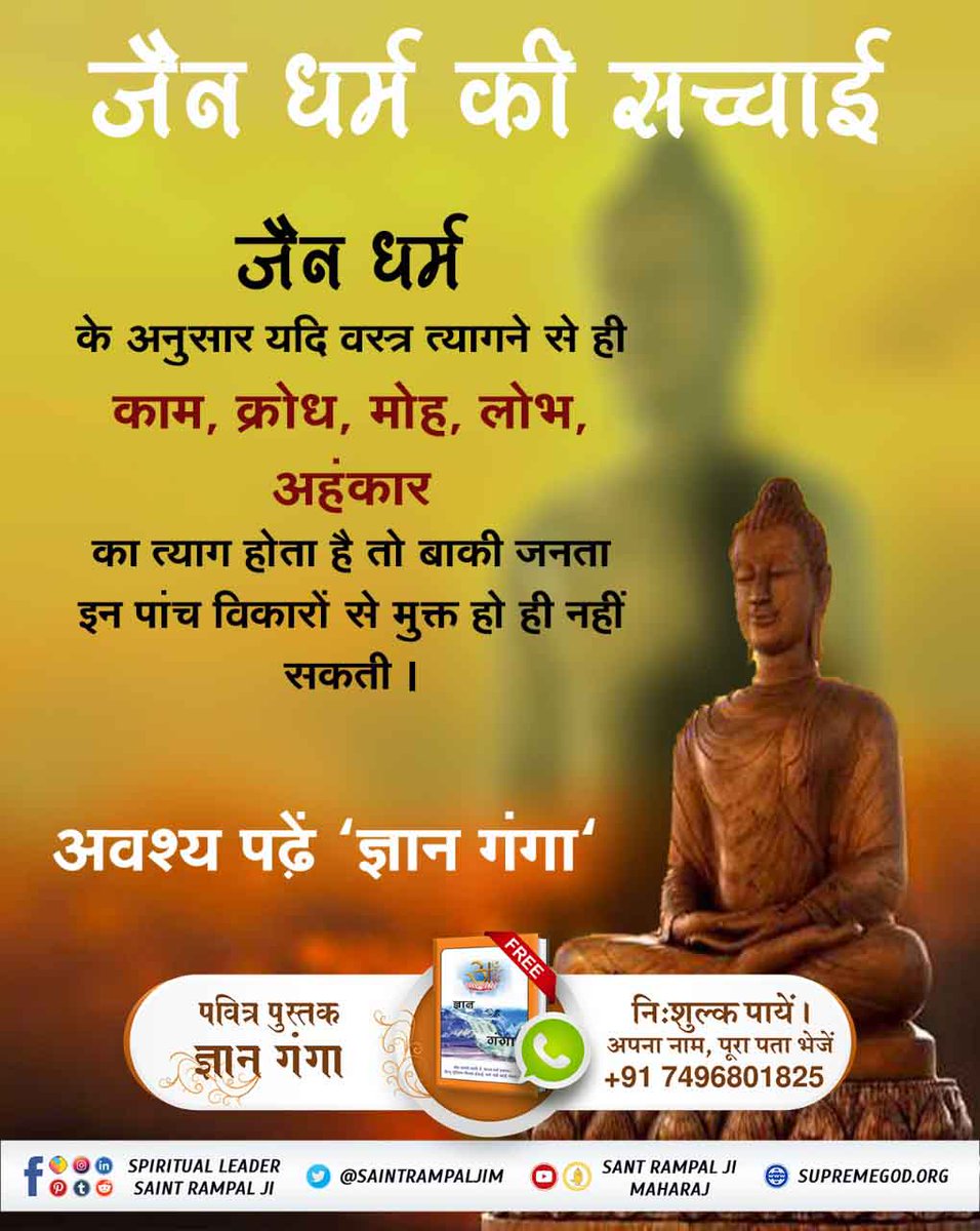 Anilsingh2021's tweet image. #FactsAndBeliefsOfJainism
 THE TRUTH of JAINISM

According to Jainism, if giving up clothes (less anger, greed, ego) is abandoned, then the rest of the people cannot be free from these five Disorders.🌸