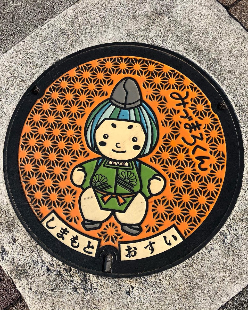 ELYVG1's tweet photo. 大阪府島本町のマンホールとマンホールカード
キャラクターのみずまろくん
#マンホール #マンホールの蓋 #マンホールカード #島本町 #大阪府島本町 #manhole #manholecover #manholecard #mizumarokun #shimamoto https://t.co/BUFOR6Phss