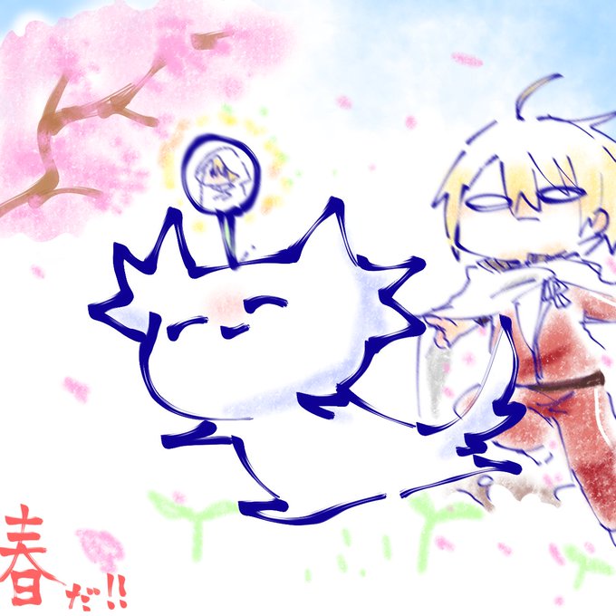 体からなんか芽が出てきそうだよ〜〜!!!春だねえーー!※危ないので真似しないでください #おおかみ本丸 