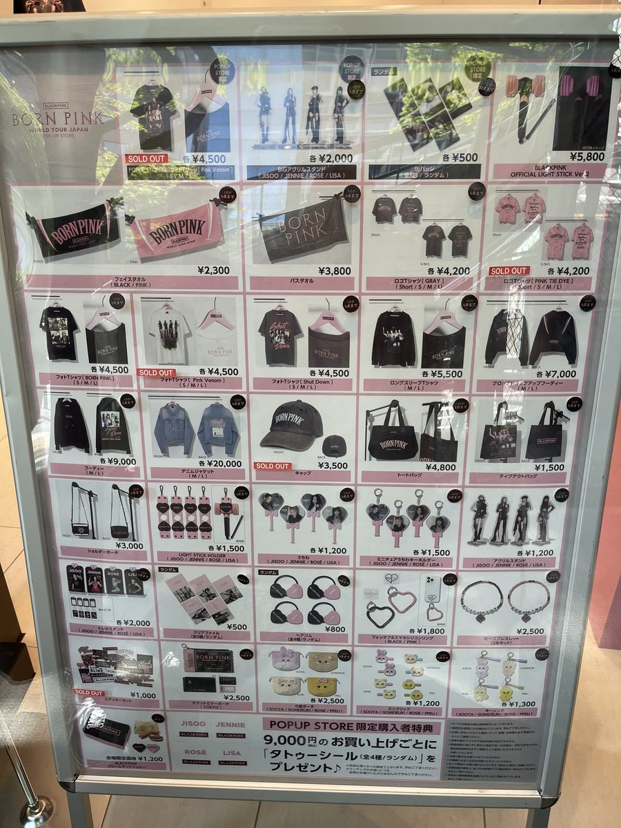 mi0ga's tweet photo. 入店直前
こんな感じですー
ブラックピンクのポップアップ
#ブラックピンク
#BLACKPINK https://t.co/Uq1Hg3sXQ5