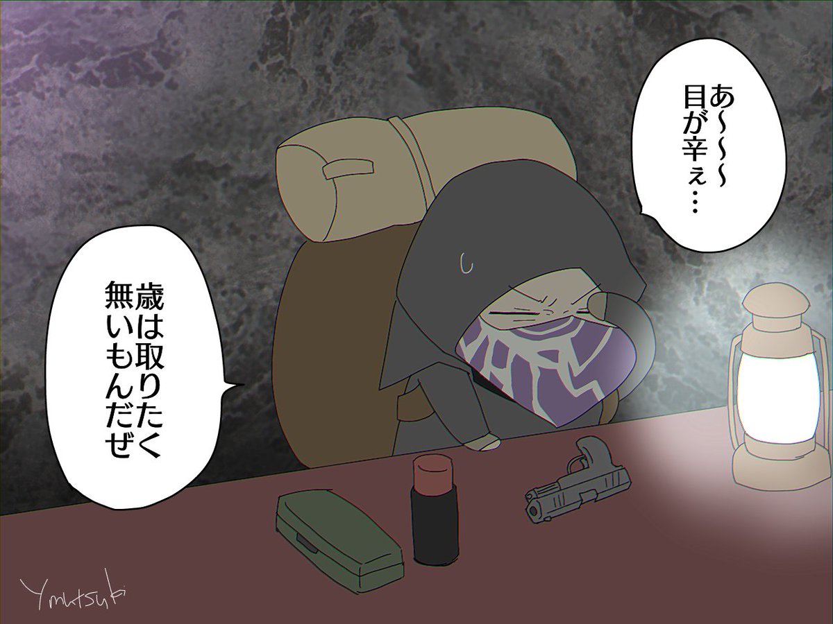【⚠ネタバレ】
もちもちバイオ漫画「たぶん例の依頼書」 