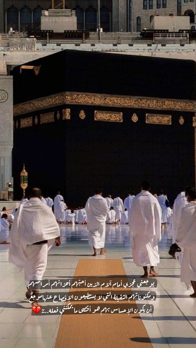 ربي أنت أعلم بحالي 
ربي إني فوضت أمري إليك .
يا رب إن إبتليتني فأجعلني عبدا صبوراً 
اللهم خفف عني إن بكيت وجعاً .
اللهم اني قد مسني الضر وأنت ارحم الراحمين .
يا رب صب علي
من حنانك
ما يرضي خاطري
ومن أمانك
ما يحف قلبي
ومن توفيقك
ما يجعلني أشعر
بأن حظ الدنيا
بين يدي .