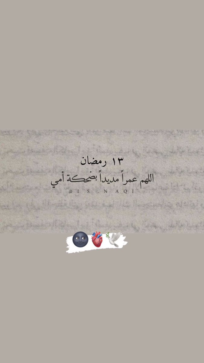 ismaelel502's tweet photo. 🌚🫀🕊️ https://t.co/bqheiaEgen