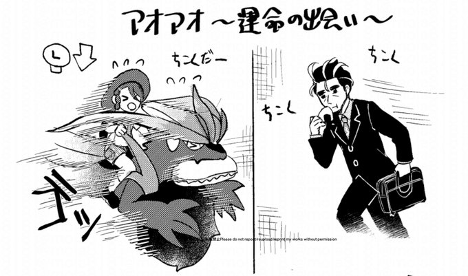 オルスタで配布した無配イラスト アオアオ編 