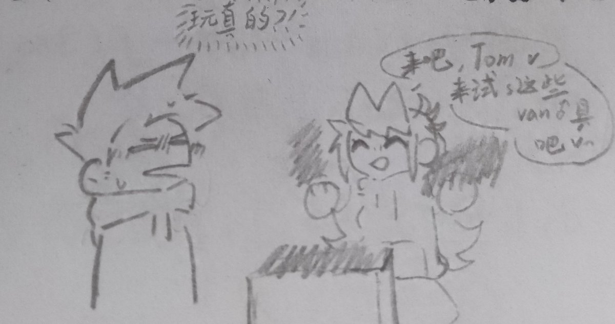 tisukayi1's tweet photo. gb😋
#tordtom #toritom https://t.co/bTGQ84RdbO
