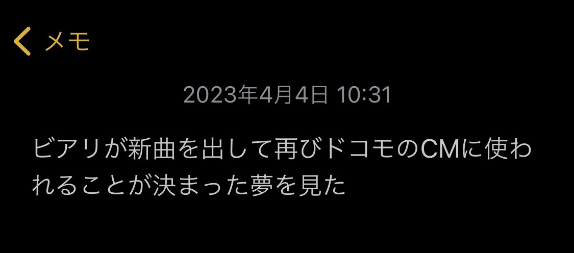 bialyflashbacks's tweet photo. 正夢まであと少しでした笑
夢の中で見たMVもめちゃカッコ良かったから脳内を映像化したい笑
それにしても、なんであんな夢を見たんだろう、、、

#Bialystocks 
#ビアリストックス https://t.co/tjIXOMcQIf