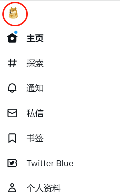 为什么推特会多出来一个狗头？在暗示什么？