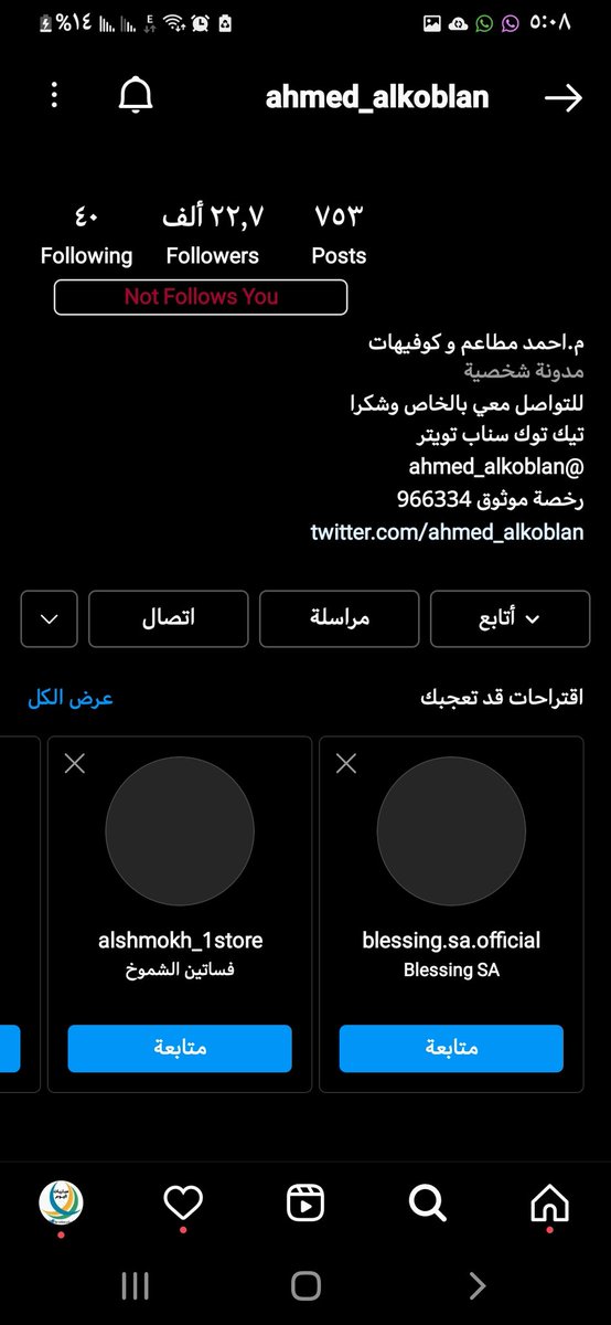 Mafix7x's tweet photo. @ahmed_alkoblan تم https://t.co/VV7UsdovjP