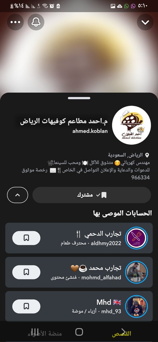 Mafix7x's tweet photo. @ahmed_alkoblan تم https://t.co/VV7UsdovjP