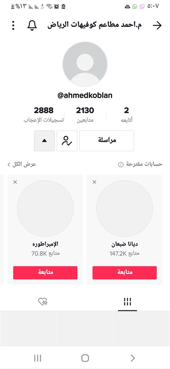 Mafix7x's tweet photo. @3izez_ @ahmed_alkoblan تن https://t.co/GqrmA5nO0r
