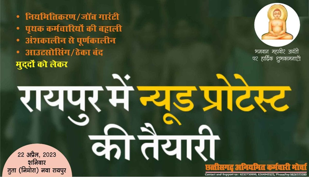 आदरणीय
<a href="/drramansingh/">Dr Raman Singh</a> 
<a href="/ArunSao3/">Arun Sao</a> 
<a href="/OPChoudhary_Ind/">OP Choudhary</a> 
<a href="/Chandrakar_Ajay/">Ajay Chandrakar</a>
<a href="/AwadheshMishra_/">Dr. Awadhesh Mishra</a> 
<a href="/ZeeMPCG/">Zee MP-Chhattisgarh</a> 
<a href="/IBC24News/">IBC24 News</a> 
<a href="/BansalNewsMPCG/">Bansal News</a> 
<a href="/AsianetNewsML/">Asianet News</a> 
<a href="/satyarajput321/">satya rajput</a> 
<a href="/sudhirchaudhary/">Sudhir Chaudhary</a> 
<a href="/TOIIndiaNews/">TOI India</a> 
<a href="/timesofindia/">The Times Of India</a> 
<a href="/the_hindu/">The Hindu</a> 
<a href="/ABPNews/">ABP News</a> 
<a href="/NewsNationTV/">News Nation</a> 
<a href="/TV24Studio/">TV24 Studio ᵀᴹ</a> 
<a href="/News18MP/">News18 MadhyaPradesh</a> 
<a href="/BBCHindi/">BBC News Hindi</a>