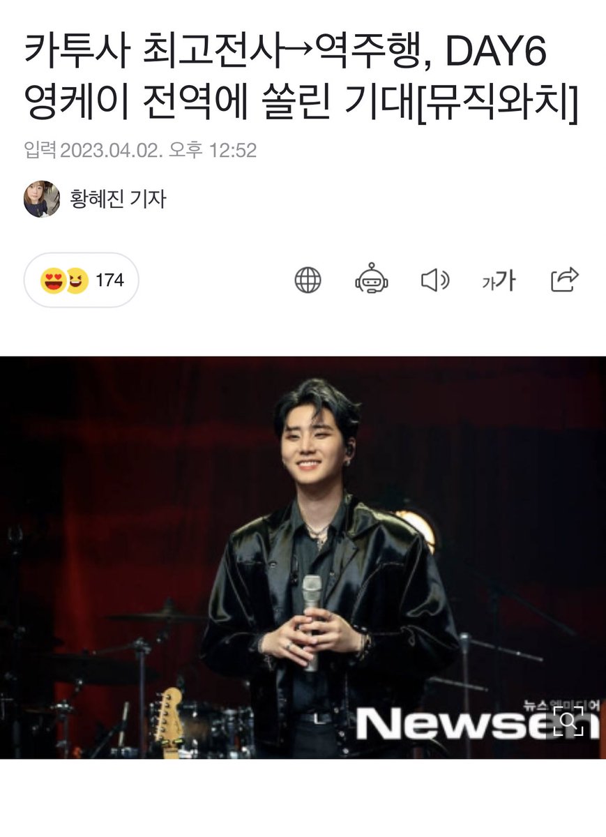 예예 오천만 마이데이 하고있습니다 기대…🤪