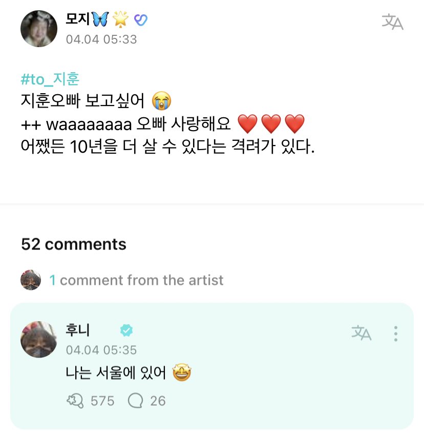 teuverse_id's tweet photo. [TRANS] 🐶
040423

OP : kangen/pengen liat kak jihoon

🐶 : aku lagi di seoul 🤩

@treasuremembers https://t.co/fHYFV1VD2Z