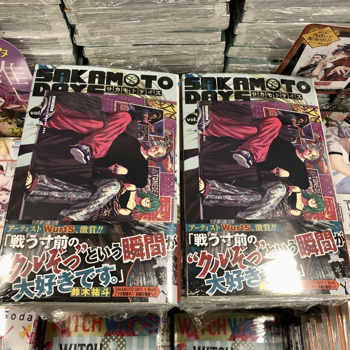 サカモトデイズ order ポストカード オリジナル殺し屋 賞品