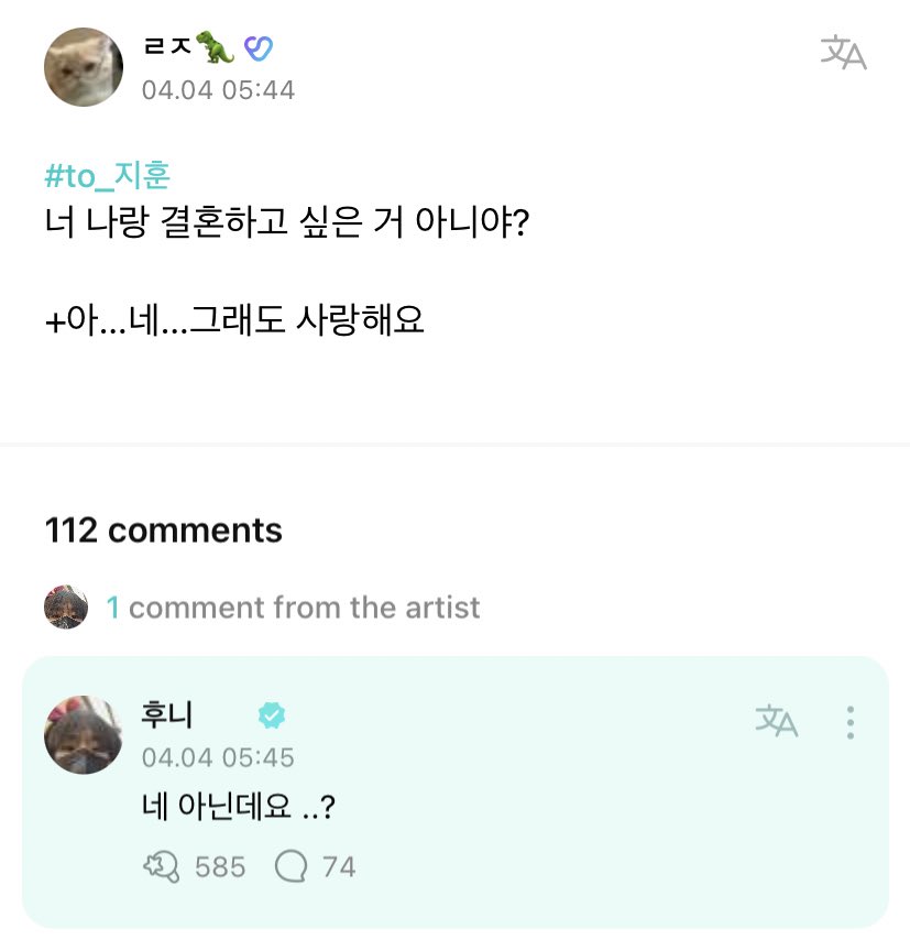 teuverse_id's tweet photo. [TRANS] 🐶
040423

OP : kamu bukannya pengen nikah sama aku?

🐶 : enggak tuh…?

@treasuremembers https://t.co/5ixzkZp7gq