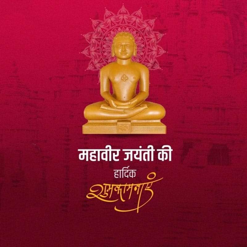 Jyoti Chauhan tweet media