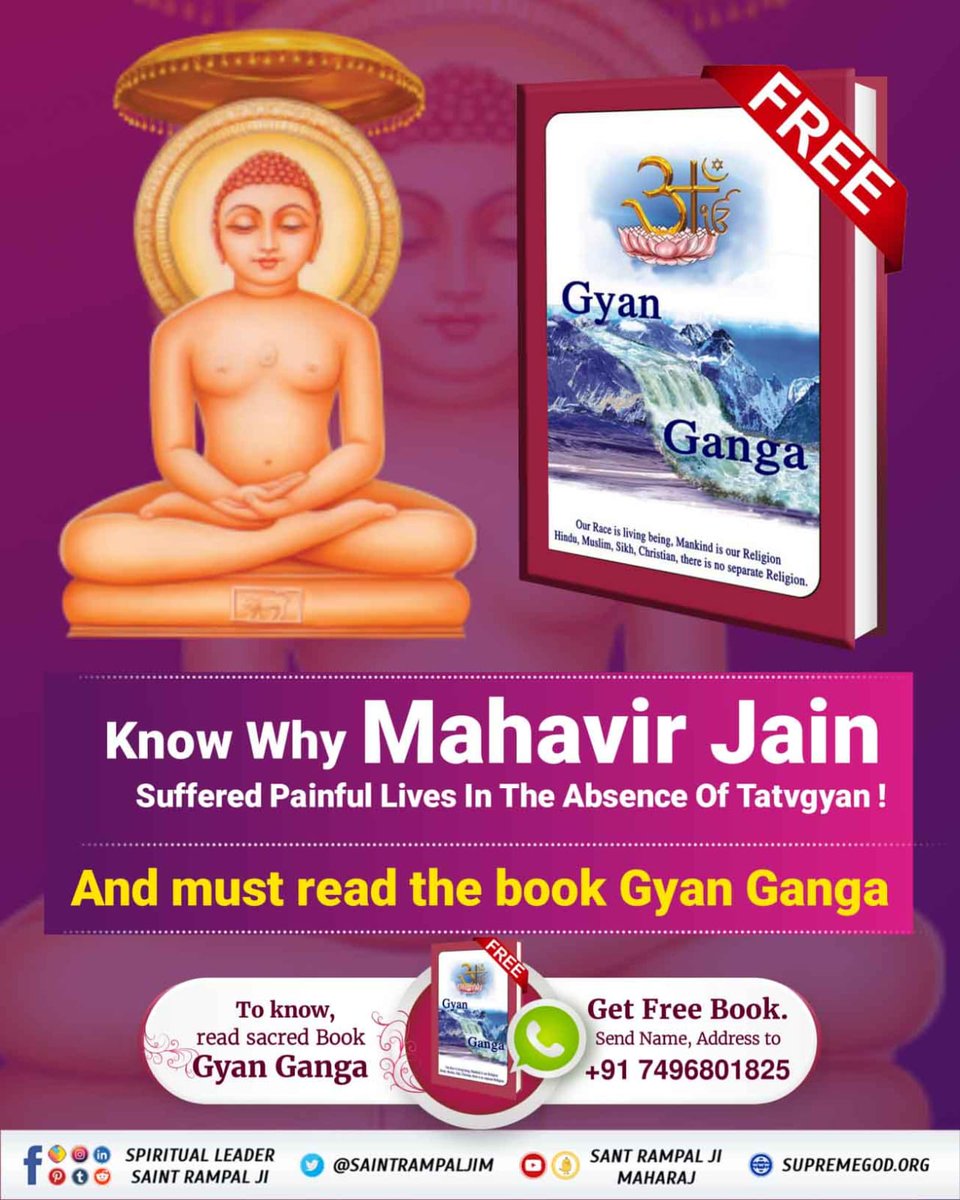 Anilsingh2021's tweet image. #FactsAndBeliefsOfJainism
महावीर जैन वाली जीव 
नरक भोग कर फिर सिंह (शेर) बना। नरक भोग कर फिर सिंह (शेर) बना, फिर उस सिंह को एक मुनि ने ज्ञान दिया। फिर यह सिंह अर्थात्