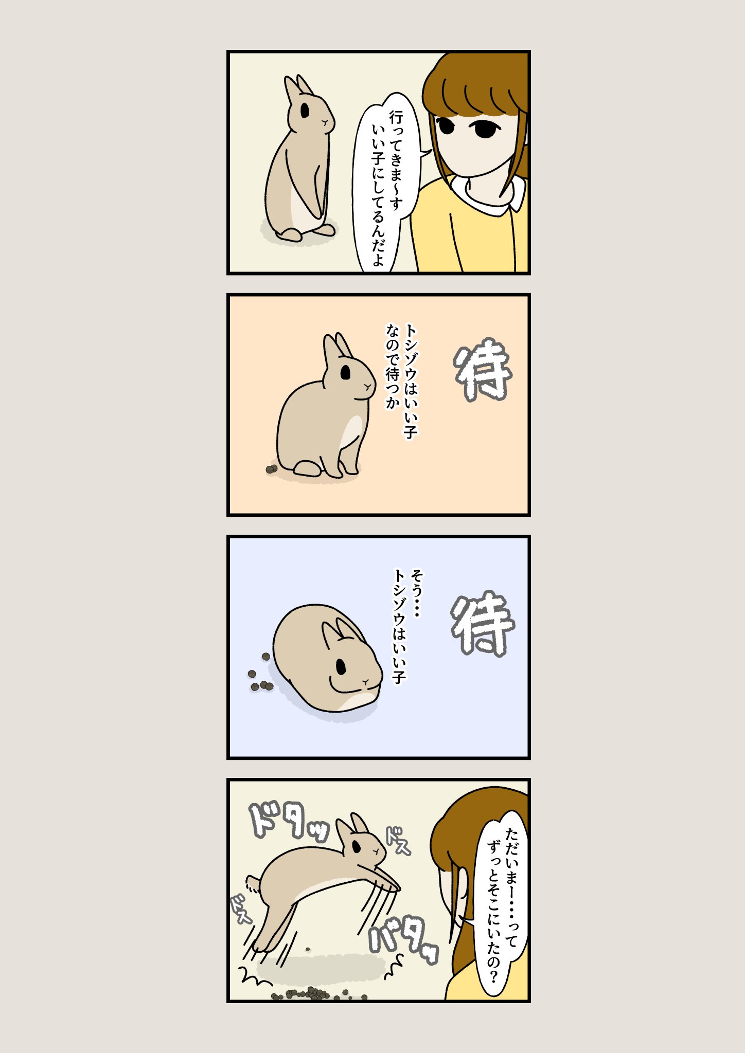 Fs1hwjyaQAEj937.jpg:large