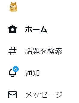 fraisst's tweet photo. Twitter左上に犬がいるんだけど私だけ？これ、なに？！ https://t.co/GjpZsO9wTu