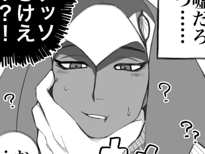 今描いてるの眉毛盛り過ぎた気するけどきのせいかぁて比べて見たら気のせいどころの話では無かった 