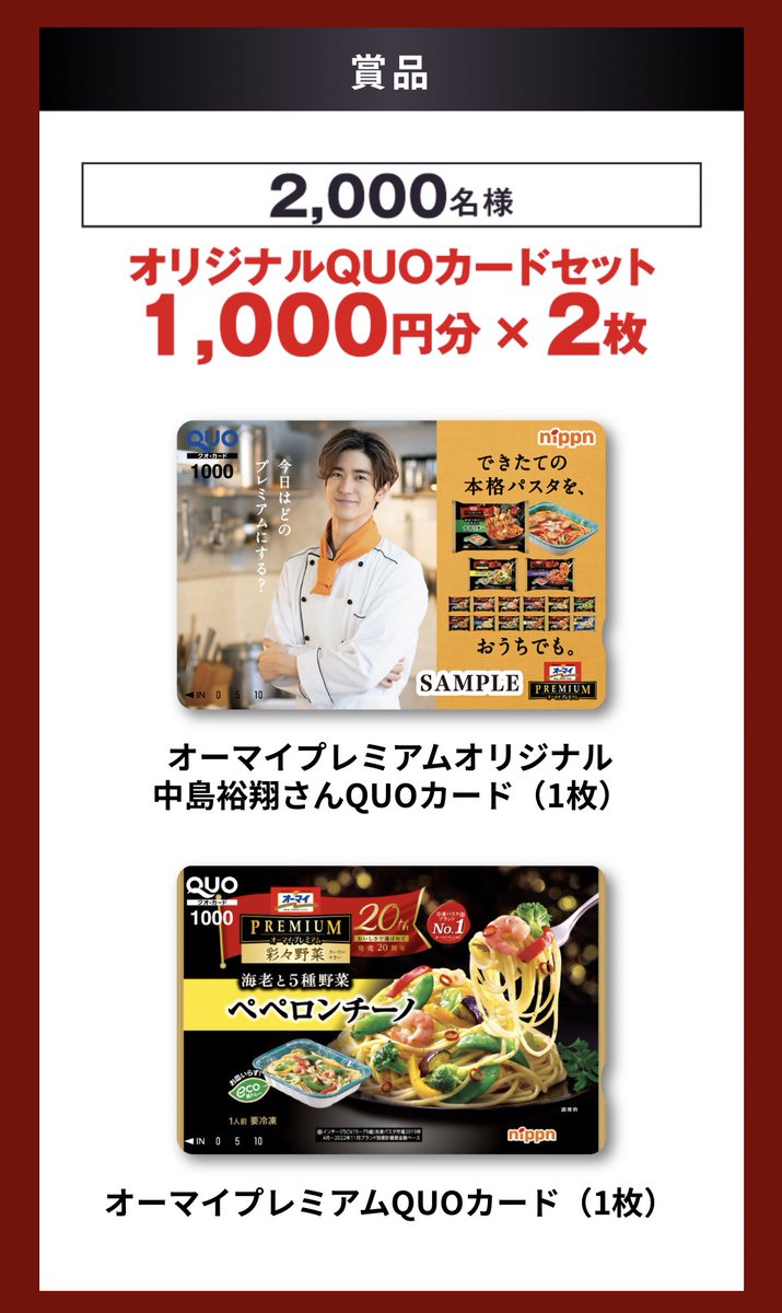 THE MONSTERS ANGELINCLOUDS ジモモ レシート画像有 POP MART (ポップ
