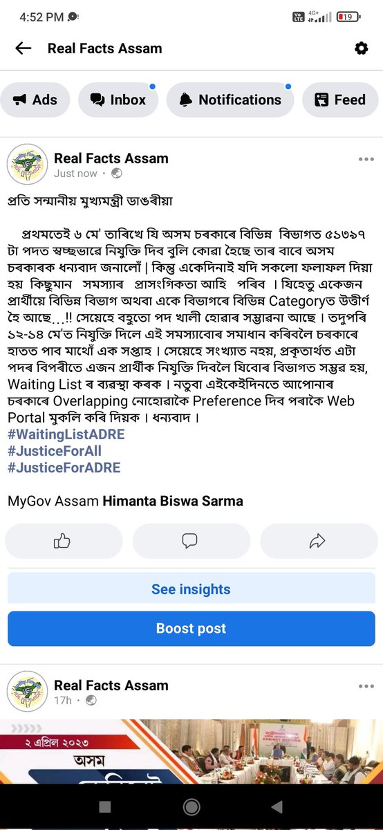 Outline80298984's tweet image. @himantabiswa @CMOfficeAssam @mygovassam @AjantaNeog @AssamFinDept @narendramodi @aboyobbhuyan @Pijush_hazarika @jayanta_malla  @JogenMohanAssam @TheAshokSinghal  @keshab_mahanta @atanubhuyan @NANDANPRATIM @NewsLiveGhy @pratidintime @TIME8News @AkhilGogoiAG
#waiting_list_for_ADRE