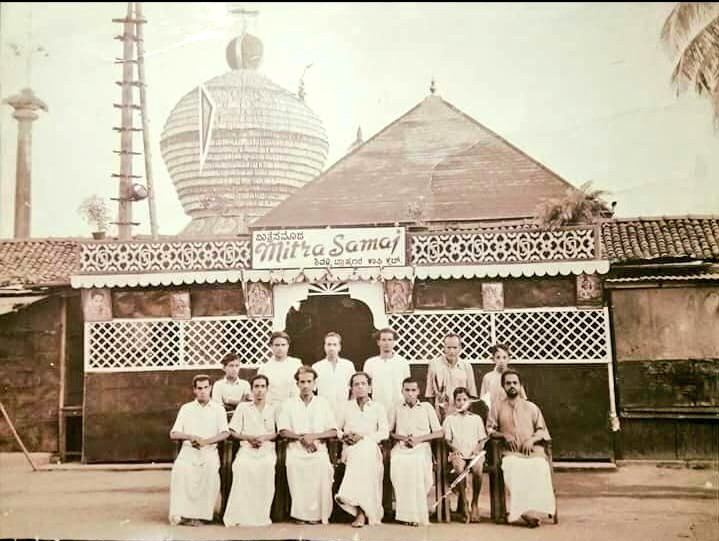 leelanithinrao's tweet image. Once upon a time 
Mitra Samaj 
Car street, Udupi
#nammaudupi #Udupi #mitrasamaj