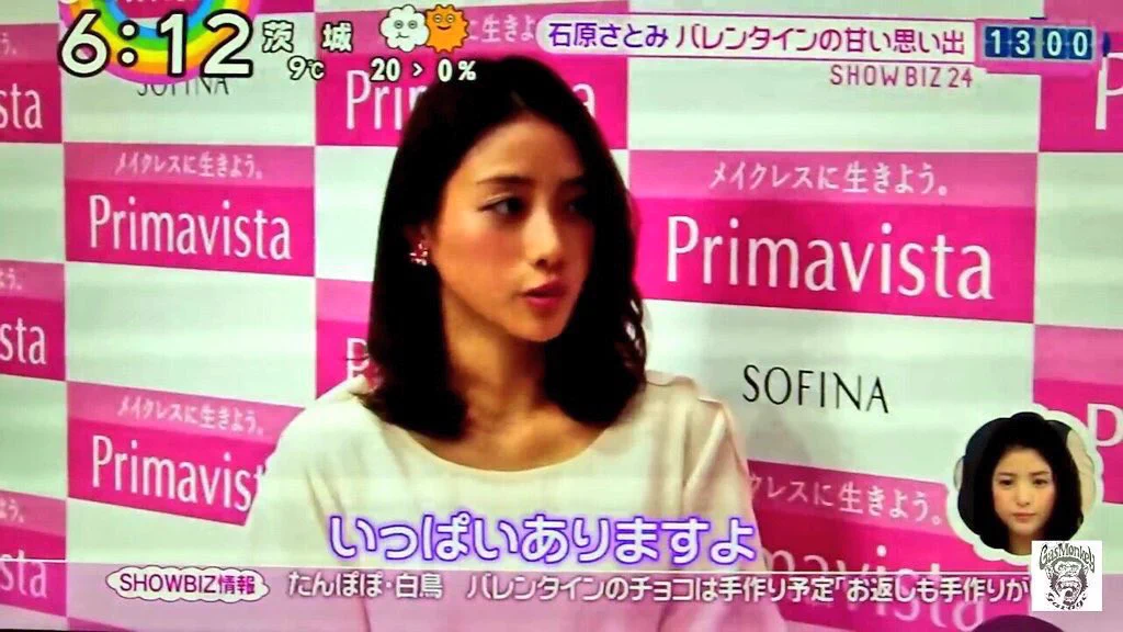 コンプレックスがいっぱいあるという石原さとみさん！耳たぶが薄い事だった！