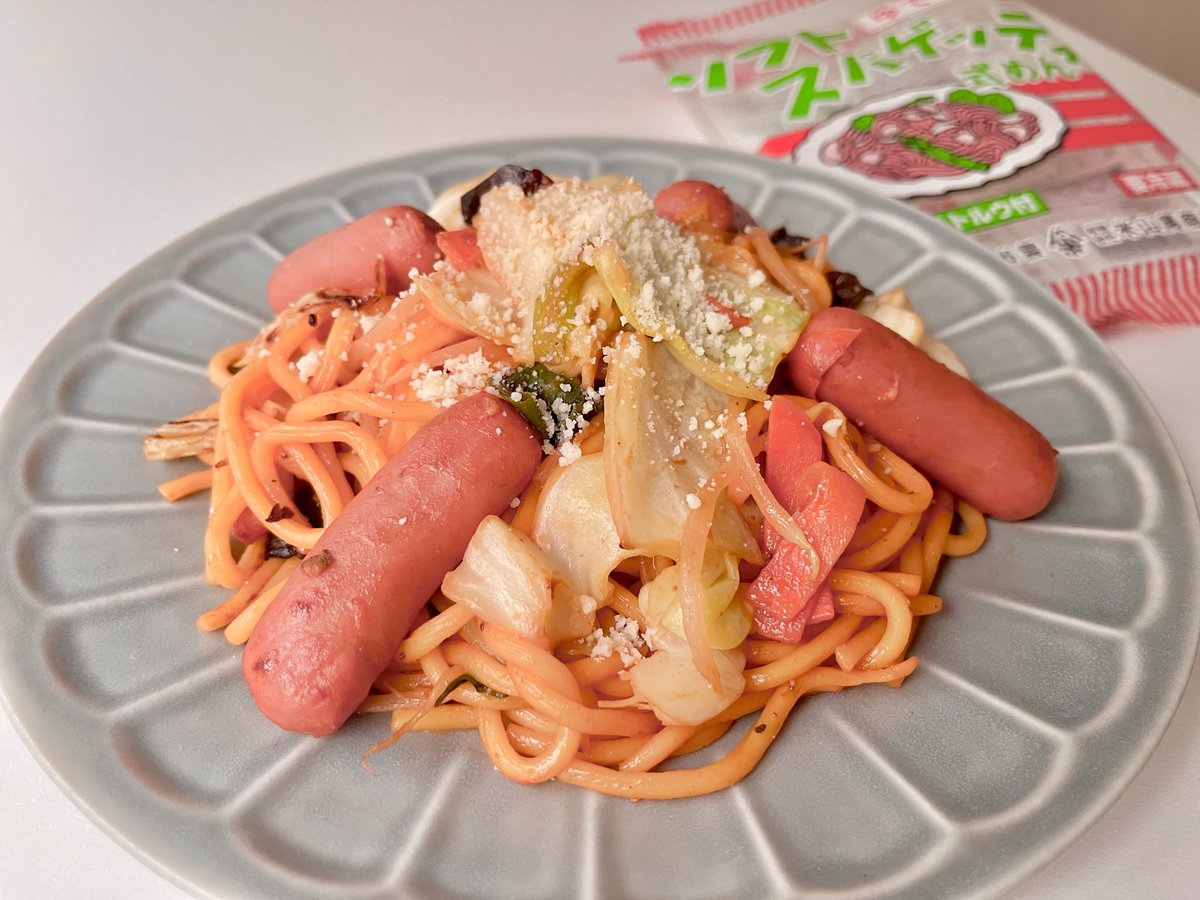 Ciel85967006's tweet photo. 🍽ナポリタン(ソフト麺)
物産展で見つけて即購入🍝
やわやわもちもち食感がたまらん🤤
当初ソース味にするつもりだったから
具材が完全に焼きそば🙄

#自炊記録
#おうちごはん
#Twitter家庭料理部
#料理好きな人と繋がりたい https://t.co/OXCsSVAlHA