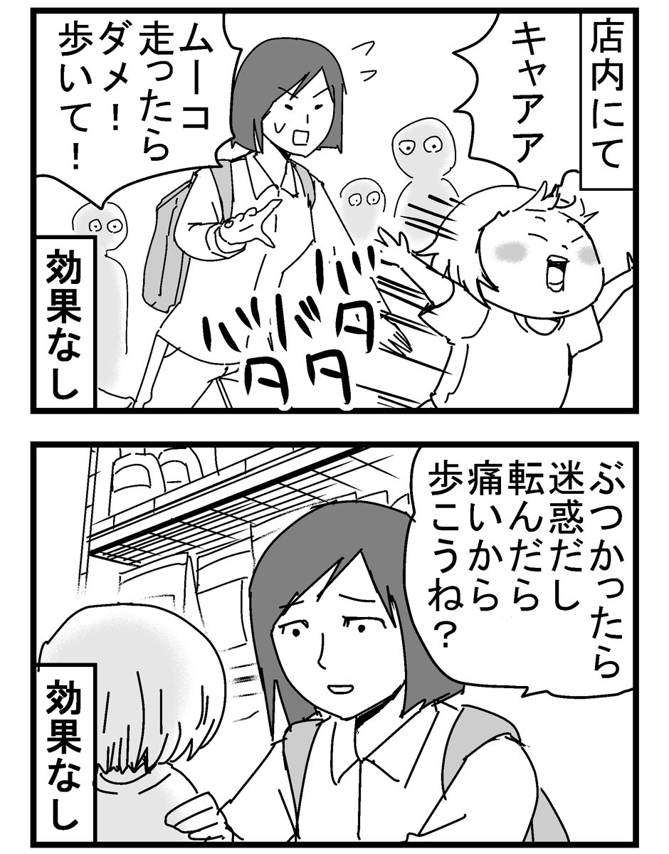 上の子の時もこんな漫画を描いてました。 